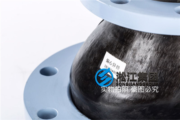 廣州詢價DN100轉DN80變徑可(kě)曲撓EPDM橡膠接頭,配套碳(tàn)鋼(gāng)法蘭 廣州(zhōu)詢價DN100轉DN80變徑(jìng)可曲(qǔ)撓EPDM橡膠接頭,配套碳鋼(gāng)法蘭