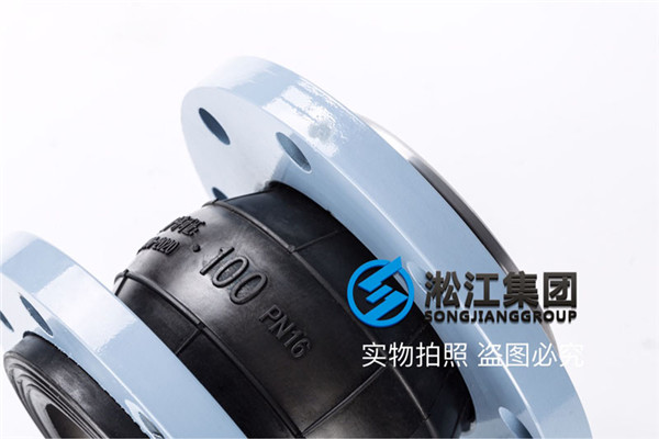 合肥詢價走普通水法蘭式DN100/80橡膠軟連接 合(hé)肥詢(xún)價走普通水法蘭式DN100/80橡膠軟連接