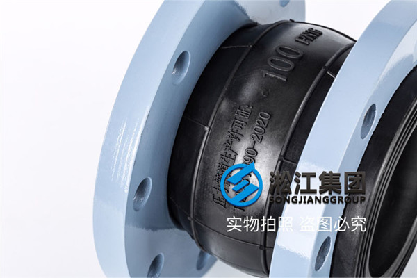 深(shēn)圳采購恒裕廣場項目(mù)使(shǐ)用DN100橡膠軟接頭(tóu),谘詢報價 深圳采購恒(héng)裕廣場項目使用DN100橡膠軟接頭(tóu),谘詢報價