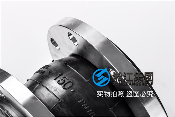連雲港詢價1600 10公斤壓力的304不鏽鋼法(fǎ)蘭橡膠接頭 連雲港詢價1600 10公斤(jīn)壓力的304不鏽鋼法蘭橡膠接頭