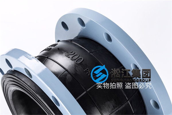 保(bǎo)定DN200橡膠軟連(lián)接,175高,非標(biāo)規格暫無 保定DN200橡(xiàng)膠軟連(lián)接,175高,非(fēi)標規(guī)格暫無