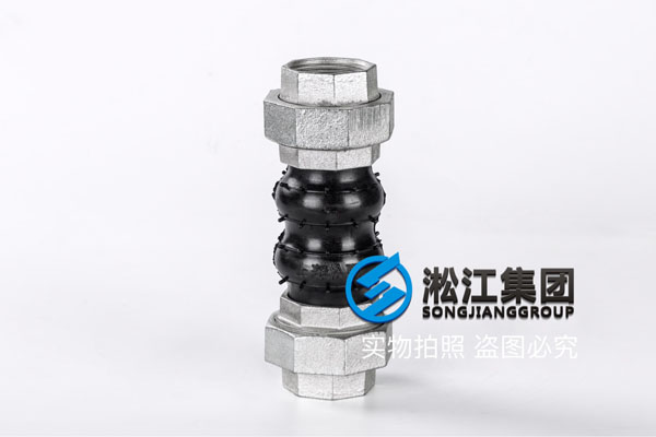 蘇州采購DN20-DN50絲口橡膠軟接,敬請期待 蘇州采購DN20-DN50絲口橡膠軟接,敬請期待