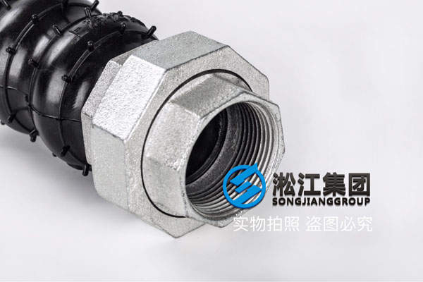廣州詢價DN20/DN25 304材質(zhì)絲扣橡膠接頭(tóu) 廣州詢價DN20/DN25 304材質絲扣橡(xiàng)膠接頭