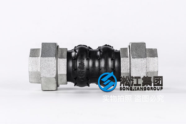 蘇州采購DN20-DN50絲口橡膠軟接,敬請期待 蘇州采購DN20-DN50絲口橡膠軟接,敬請期待