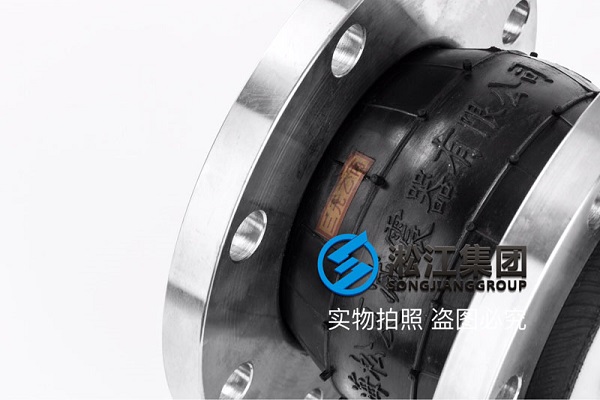 河北訂購襯四氟DN50可曲型(xíng)橡膠軟連接 河北(běi)訂購襯四氟DN50可(kě)曲型橡膠軟連接(jiē)
