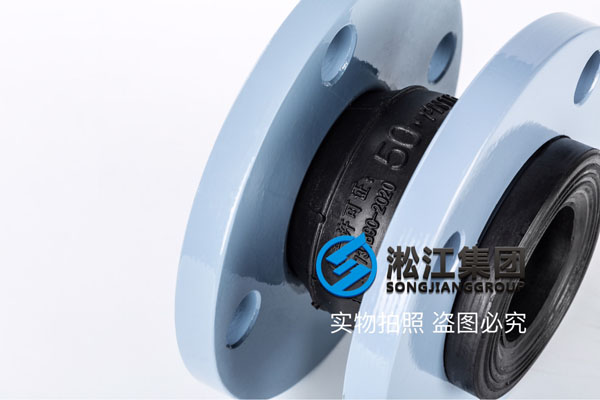 廣州采購法蘭式國標DN32/DN50/DN80橡(xiàng)膠軟(ruǎn)接 廣(guǎng)州采購法蘭式國標DN32/DN50/DN80橡膠軟接