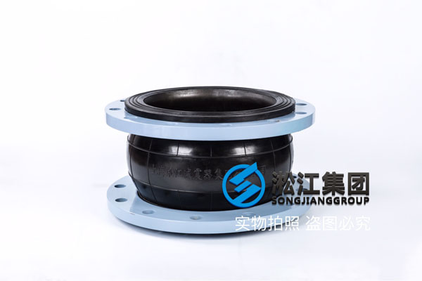 淄博DN300橡膠接頭/軟節,普通介質用天然橡膠 淄博DN300橡膠接頭/軟節,普通介質用天然橡膠