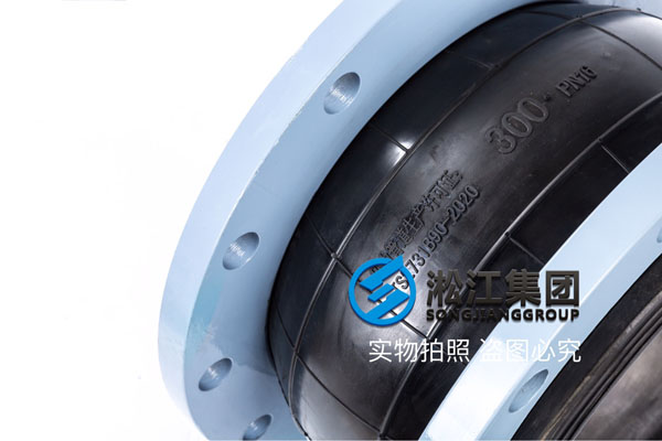 淄博DN300橡膠(jiāo)接(jiē)頭/軟節,普通介質用天然橡膠 淄博DN300橡膠(jiāo)接(jiē)頭(tóu)/軟節,普通介質用天然橡膠