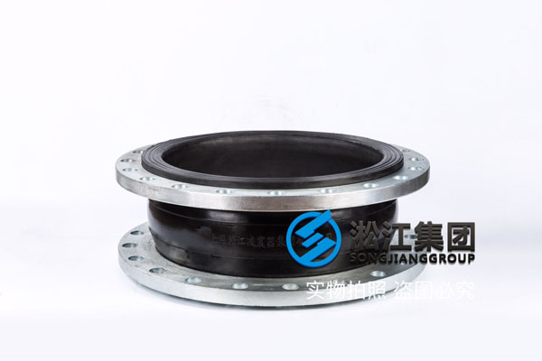 石家莊脫硫管道使用DN600 PN10橡(xiàng)膠軟連接(加限位裝置),推薦EPDM橡(xiàng)膠 石家莊(zhuāng)脫硫(liú)管道使用DN600 PN10橡膠軟連接(加限位裝置),推薦EPDM橡膠