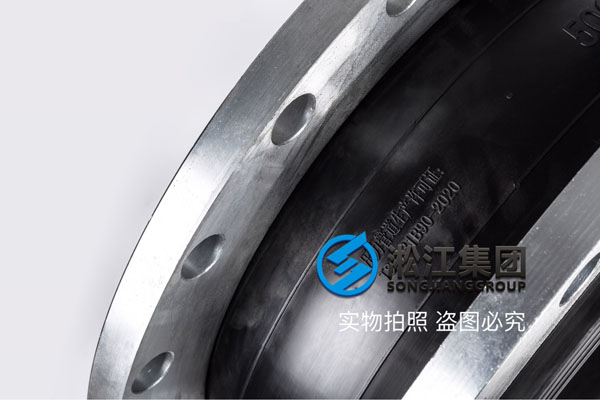 石家莊脫硫管道使用DN600 PN10橡膠軟(ruǎn)連接(加(jiā)限位裝置),推薦EPDM橡膠 石家莊脫硫管道(dào)使用DN600 PN10橡膠軟連(lián)接(加限位裝置),推薦EPDM橡膠