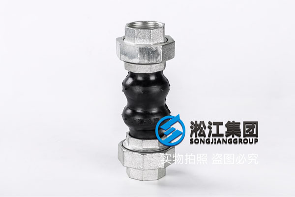 廣州詢價DN20/DN25 304材質絲扣橡膠接頭 廣州詢價DN20/DN25 304材質絲扣橡膠接頭