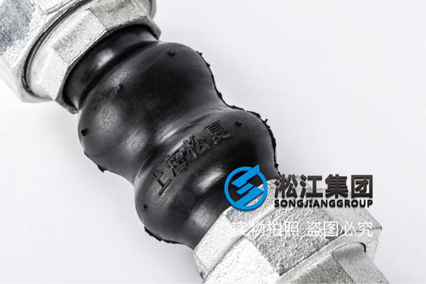 廣州詢價(jià)DN20/DN25 304材質絲扣橡膠接頭 廣州詢價DN20/DN25 304材質絲扣橡膠接頭