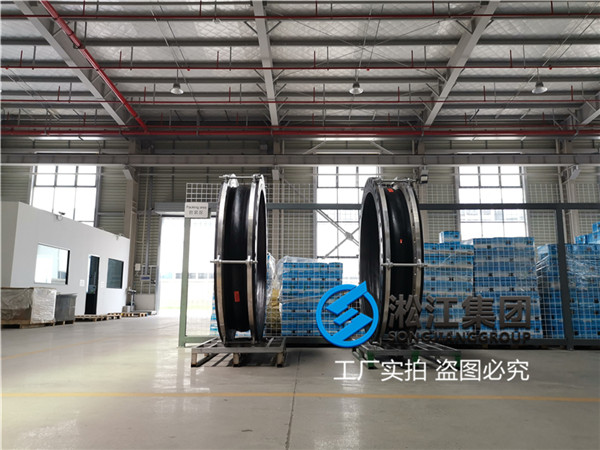 電廠脫(tuō)硫循環泵出口DN1400橡膠膨脹節 電廠脫硫循環泵出(chū)口DN1400橡(xiàng)膠(jiāo)膨脹節