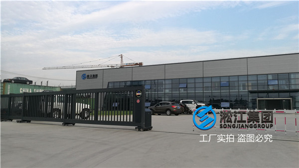 壓(yā)力機下麵用KXT100耐油橡膠軟連(lián)接 壓力機下麵用KXT100耐(nài)油橡膠軟連接