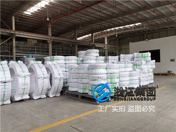 泵房安裝DN300同心同徑橡膠接頭 泵(bèng)房安(ān)裝DN300同心(xīn)同徑橡膠接頭
