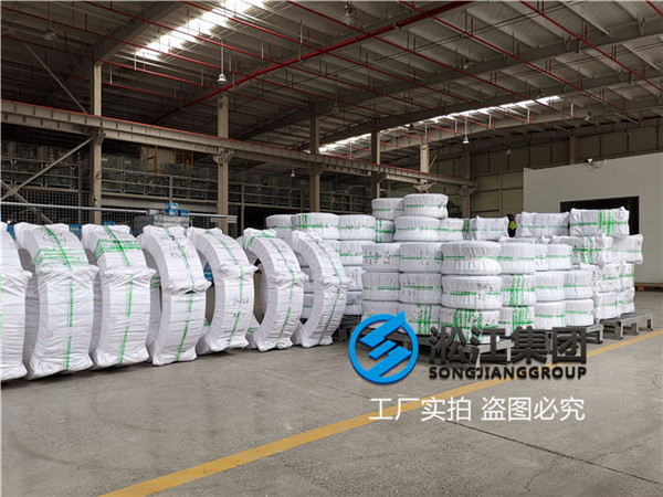 工藝循環泵用DN350橡膠軟接頭 工藝循環泵用DN350橡膠(jiāo)軟接(jiē)頭