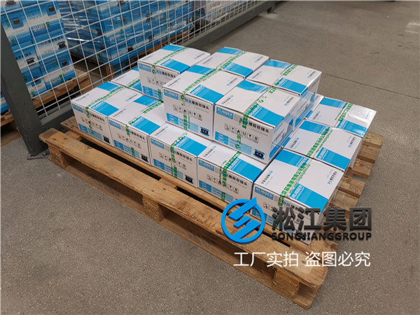 過普(pǔ)通水用DN80橡膠軟接 過(guò)普通水(shuǐ)用DN80橡膠軟接