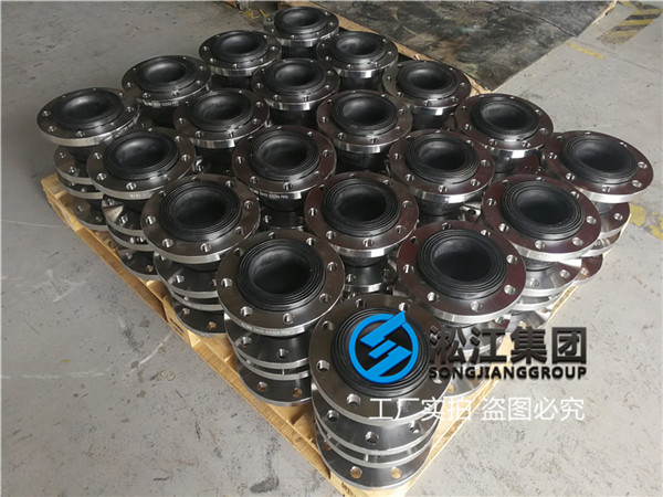 壓力機下麵(miàn)用KXT100耐油橡膠軟連接 壓力機下麵用KXT100耐油橡膠軟(ruǎn)連接