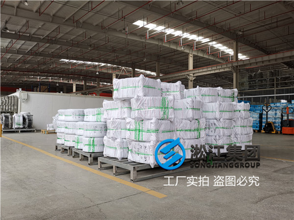 排汙泵用DN450 EPDM橡膠接(jiē)頭 排(pái)汙泵用DN450 EPDM橡(xiàng)膠接頭
