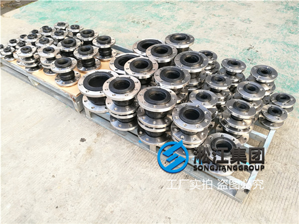 液壓油管路上用KXT-I-DN100避震(zhèn)喉 液壓油管(guǎn)路上用KXT-I-DN100避震喉(hóu)