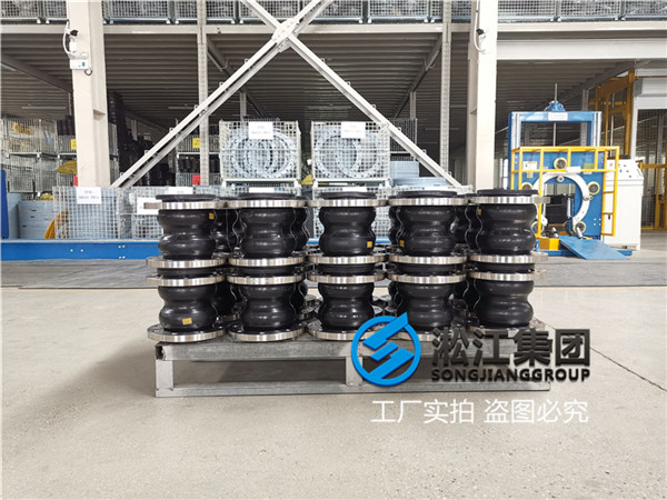 過聚丙烯顆粒(lì)用DN150雙球體橡膠軟接頭(tóu) 過聚丙烯顆粒用DN150雙球體橡膠軟接頭