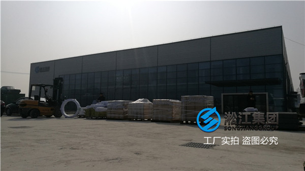 供熱機組(zǔ)用耐(nài)高溫橡膠軟(ruǎn)接頭 供熱機組用耐高溫橡膠軟接(jiē)頭