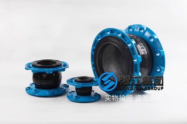 天津PN10可（kě）曲撓橡膠接管了解隔（gé）震原理