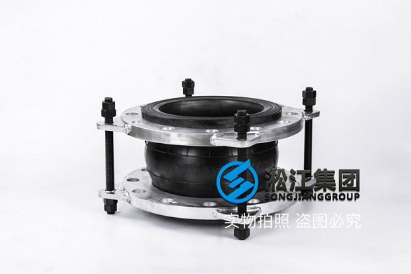 16kg可曲繞彈（dàn）性（xìng）橡膠接頭延長使用壽（shòu）命