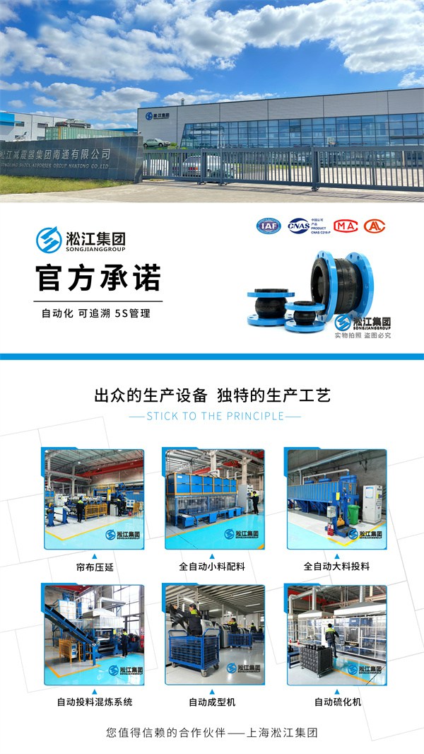 天津16公斤柔性連接短接創新能（néng）力